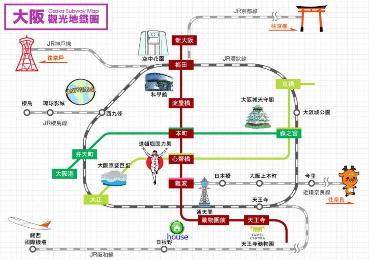 Apartamento 玉出204 Wifi付 玉出駅から徒歩2分 地下鉄難波迄8分 Osaka Exterior foto